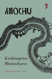 literary fiction